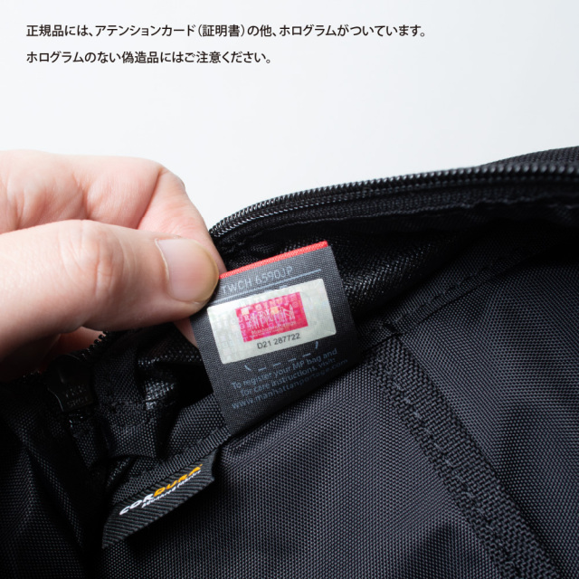 (マンハッタンポーテージ) Manhattan Portage 日本正規品 Cobble Hill Sling Bag MP1932