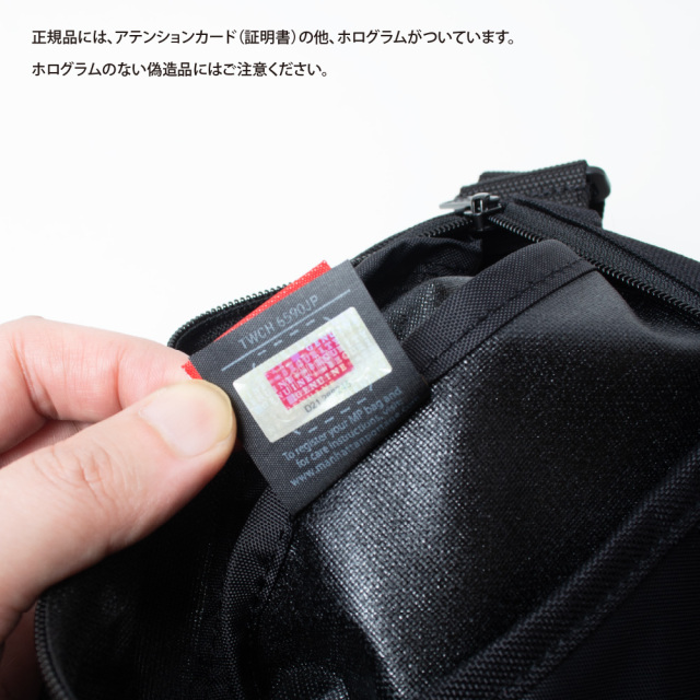 Manhattan Portage マンハッタンポーテージ 日本正規品