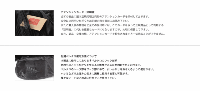 (マンハッタンポーテージ) Manhattan Portage