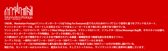 20%OFFクーポン対象 マンハッタンポーテージ Manhattan Portage 日本正規品 ショルダーバッグ 斜めがけ ジョガーバッグ Jogger Bag MP1404L メンズ レディース ポーチ アウトドア フェス ギフトラッピング無料