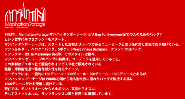 20%OFFクーポン対象 マンハッタンポーテージ Manhattan Portage 日本正規品 ウエストポーチ アレイキャットウエストバッグ ボディバッグ ヒップバッグ Alleycat Waist Bag MP1101 メンズ レディース ポーチ 軽量 ギフトラッピング無料