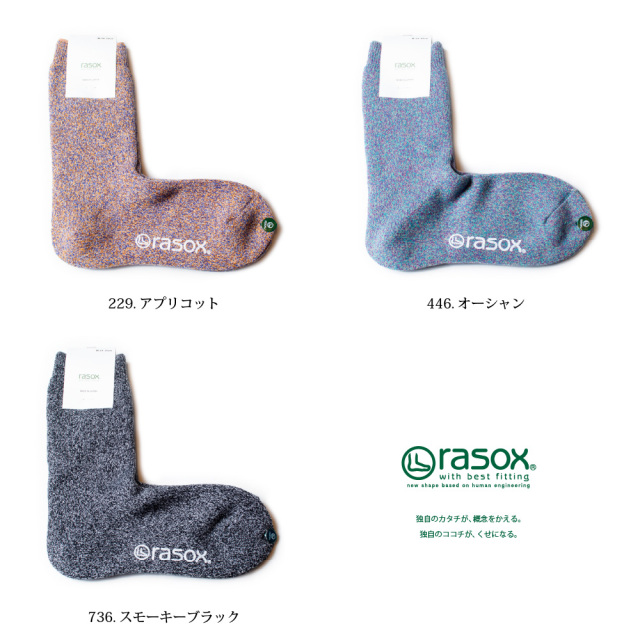 (ラソックス) rasox 靴下 ソックス ソフトパイル・クルー L字型 日本製 PL200CR01