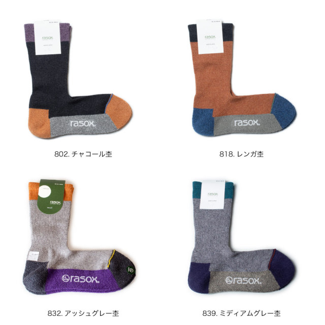 (ラソックス) rasox 靴下 ソックス スポーツクルー L字型 ラソックスジャパン SP140CR01