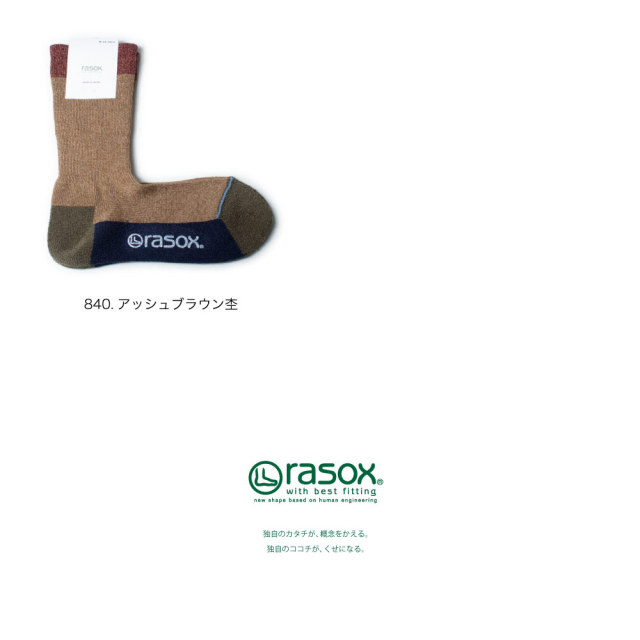 (ラソックス) rasox 靴下 ソックス スポーツクルー L字型 ラソックスジャパン SP140CR01