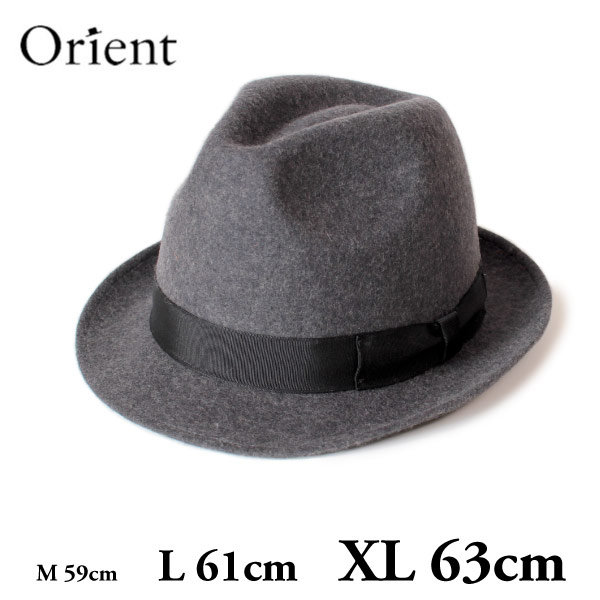 Orient オリエント ケフェルトハット 中折れハット M59cm L61cm Xl63cm 大きいサイズ キングサイズ 帽子 メンズ レディース