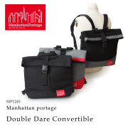 (マンハッタンポーテージ) Manhattan Portage 3wayショルダーバッグ リュック 手提げバッグ Double Dare Cnvertible