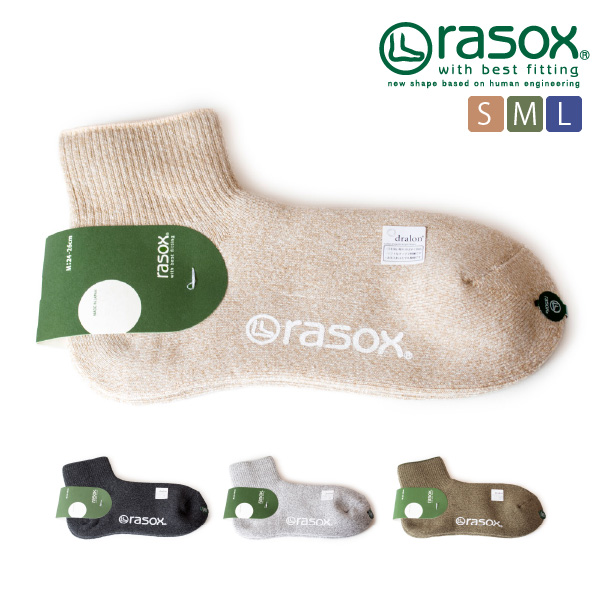 (ラソックス) rasox 靴下 ソックス ソフトパイル・アンクル L字型 ショート丈 日本製 PL210AN01