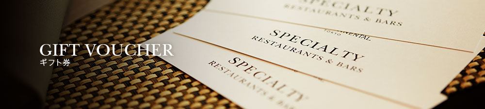 gift ギフト券