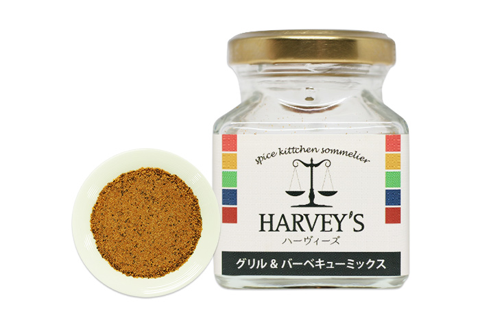 HARVEY グリル＆バーベキューミックス