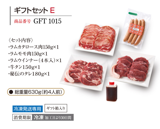 送料無料・送料込み | じんぎすかん あんべ