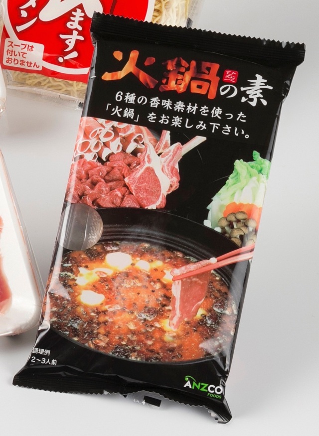 ラムしゃぶ火鍋の素