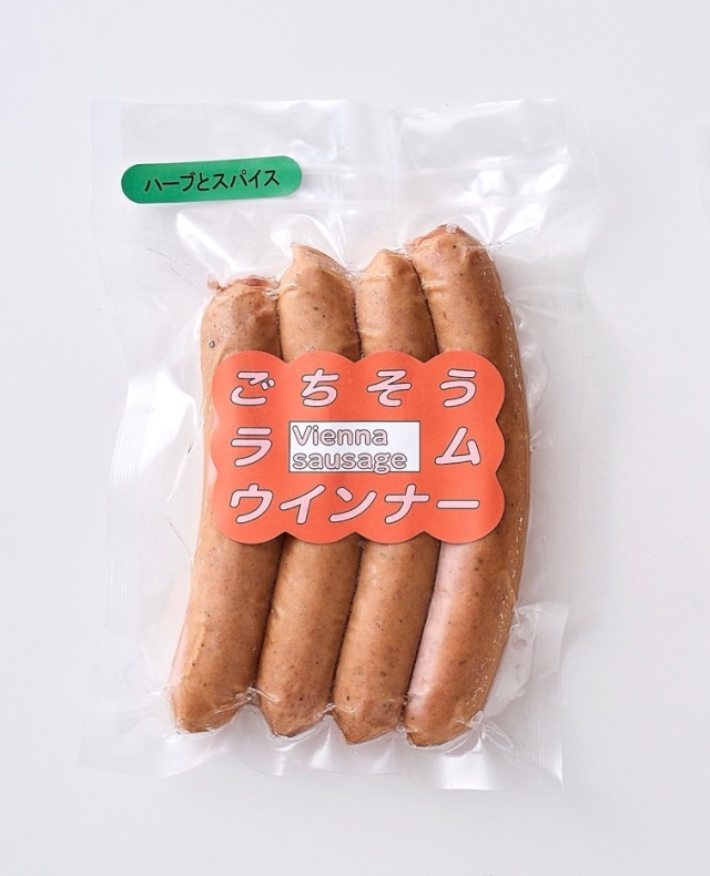あんべのごちそうラムウインナー（ハーブ＆スパイス） | ジンギスカン