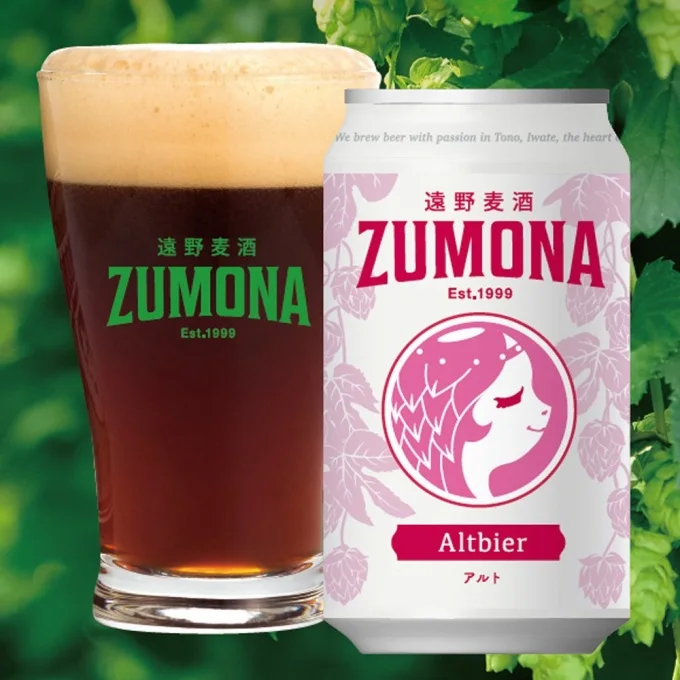遠野麦酒ZUMONA アルト 350ml缶 1ケース（24本入り）