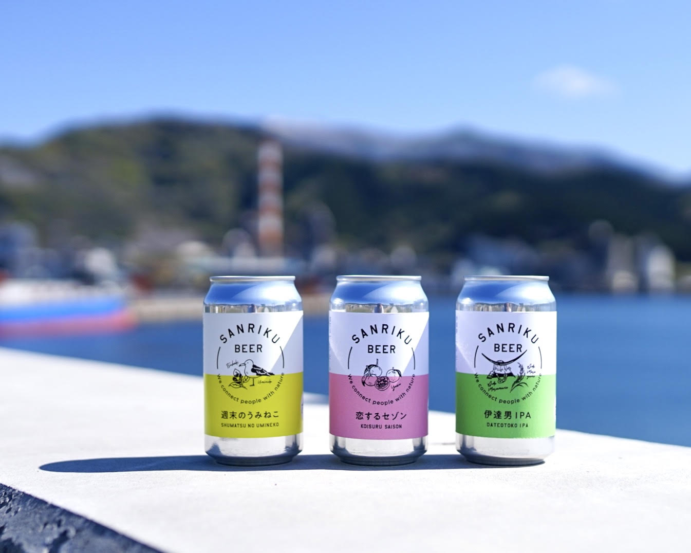 三陸ビール 飲み比べセット