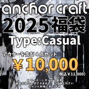 2025年　anchor craft福袋(type:casual)
