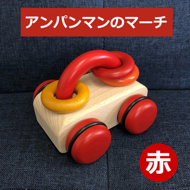 ニデック ころころリング オルゴール FJ301A 赤色 アンパンマン