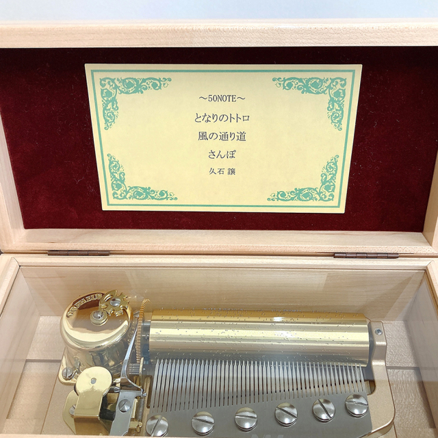 ニデック インスツルメンツ 50弁 オルゴール