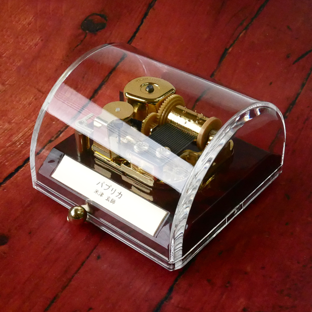 ニデック マイフェイバリットオルゴール 18弁 DA053S+JID アーチ型