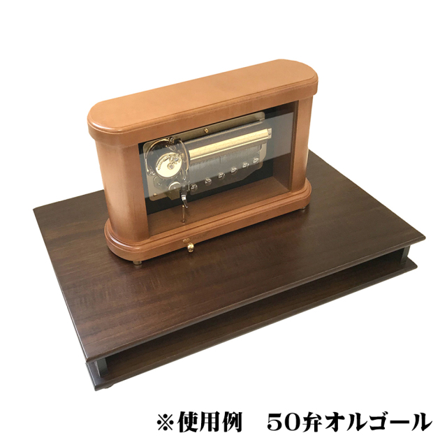 ウッドニー音響台