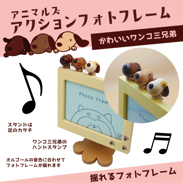 東洋音響 ゆめの木 オルゴール 18弁 TM260-A アクションフォト