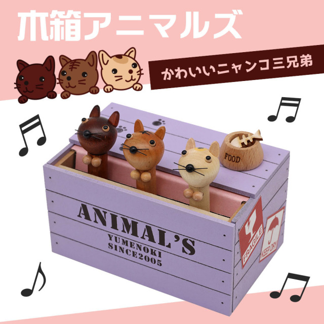 よみぃ オルゴール Amazon.co.jp: よみぃ グランドピアノ オルゴール : Toys & Games