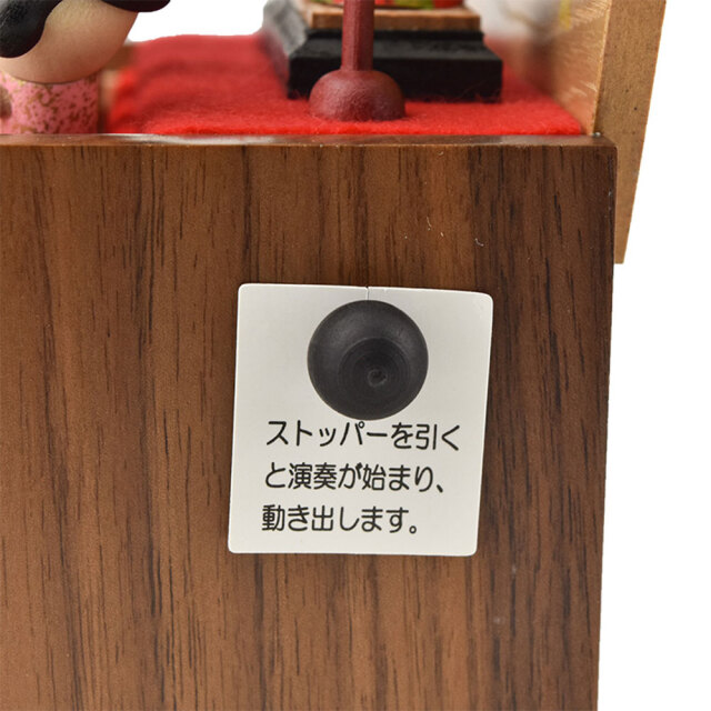 東洋音響 ゆめの木 オルゴール 18弁 TMH-003 からくり ひなだん飾り