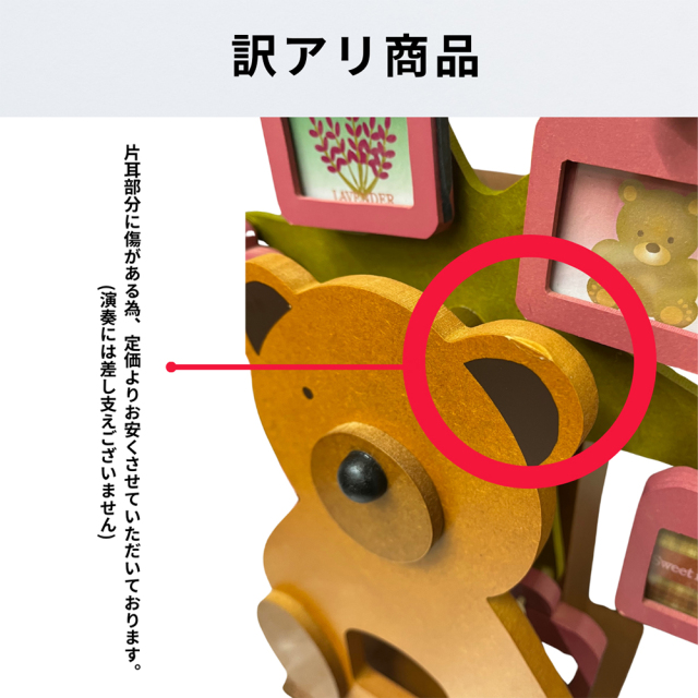 オルゴール