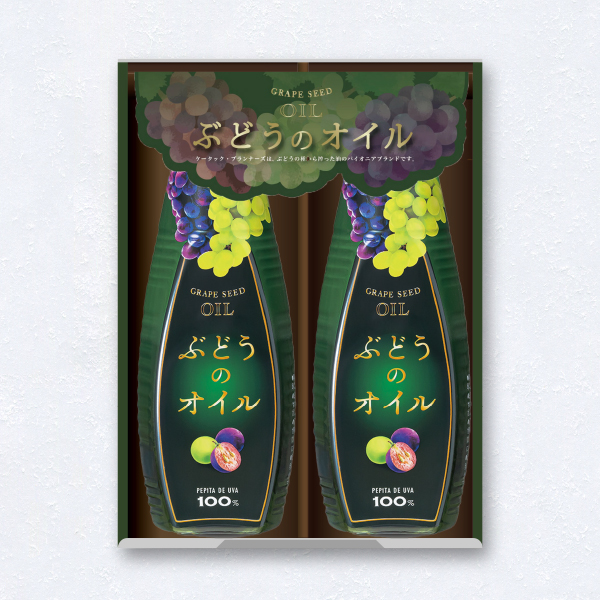 ギフト