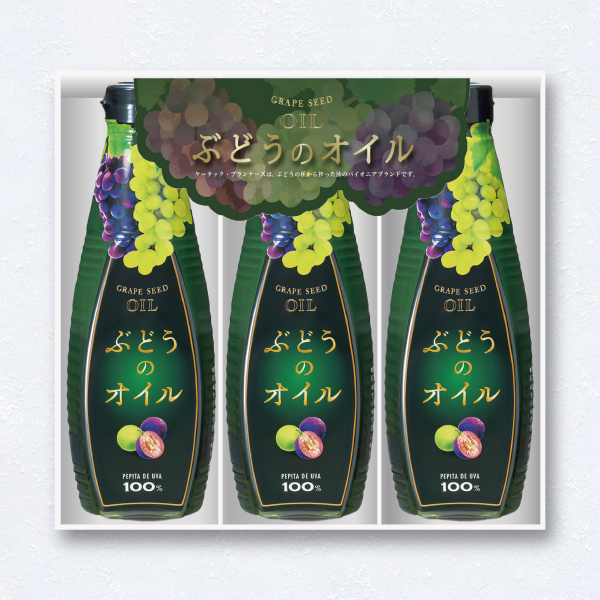 ギフト