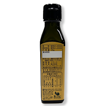 かけて食べるヘーゼルナッツオイル