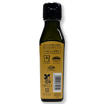 かけて食べるヘーゼルナッツオイル