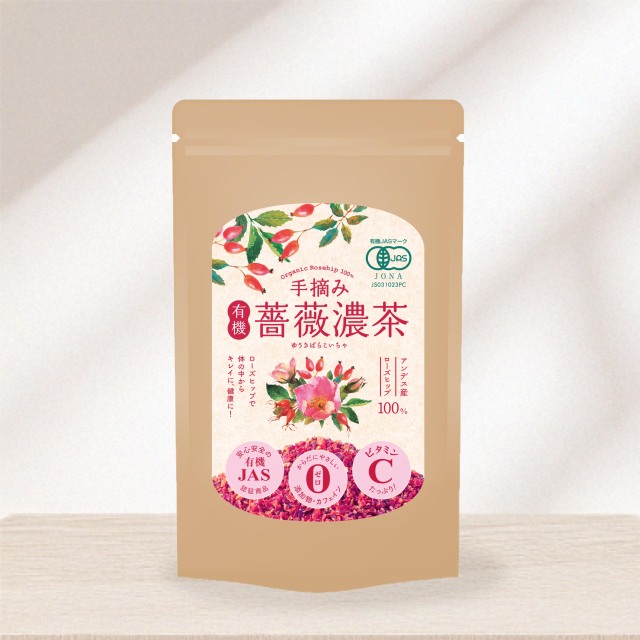 【有機JAS認証】手摘み 有機薔薇濃茶（ゆうきばらこいちゃ）100g