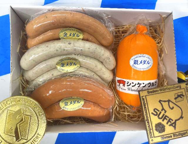 ソーセージ 金＆銀セット64