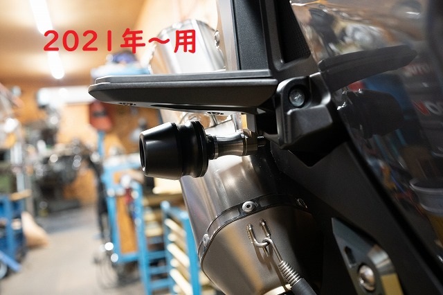 【中古】X-ADV｜2021～｜サイレンサーガード｜アンドロイドモーターサイクル X-ADV】【転倒に強い味方】サイレンサーガード