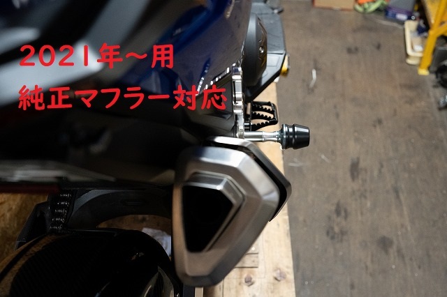 X-ADV】【転倒に強い味方】サイレンサーガード