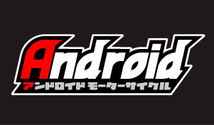 キレイなTMAX500❗完全整備済み。値下げ。 SC-Project (SCプロジェクト) - 日本正規総代理店 | sc-project-sc1r