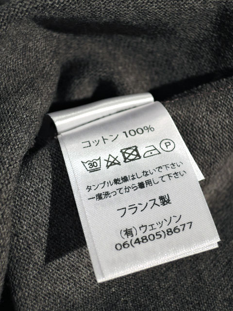 SAINT JAMES セントジェームス ウェッソンF0(XSブルー×チャコール Saint James（セントジェームス） ウエッソン ソリッドカラー