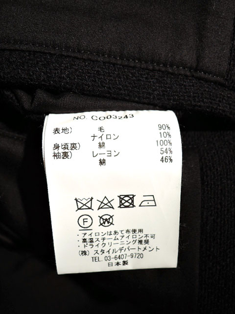 STILL BY HAND (スティルバイハンド) CO03243 ウール ハーフ丈