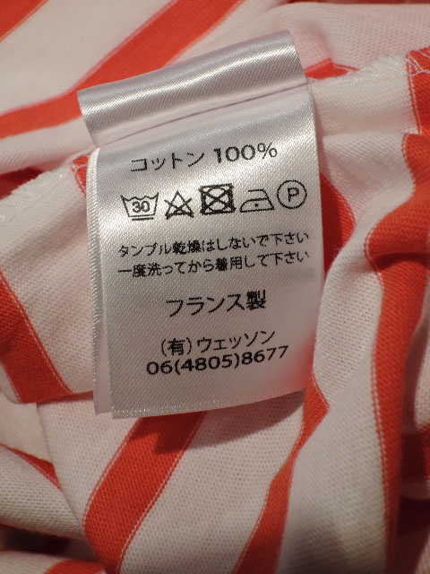 SAINT JAMES セントジェームス 20JC8733 LEG 五分袖ドロップショルダー