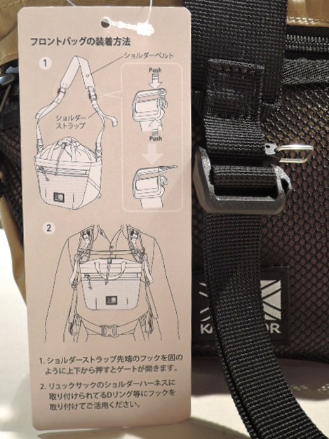 KARRIMOR (カリマー) 501065 TC Sacoche M サコッシュ COYOTE