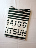 メゾンキツネ （MAISON KITSUNE）  MARIN SWEAT SHIRT　マリンボーダー バスクシャツ 【different通販】