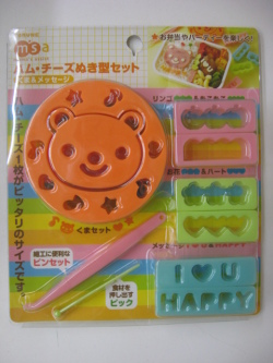 ハム・チーズぬき型セット(くま&メッセージ)