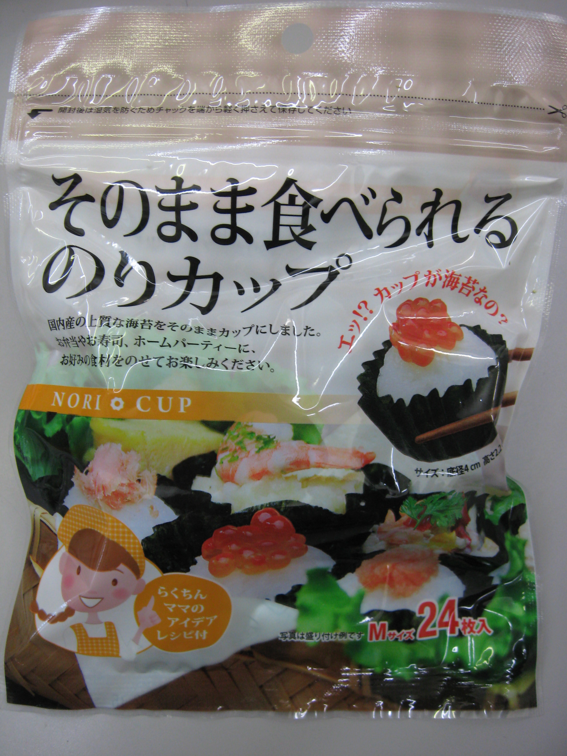 そのまま食べられるのりカップ