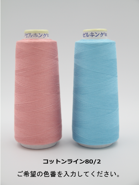 【美品】Salsation Cotton Bla LBlue 新作☆ SCW-226-458_V1_be94121f-ab8f-