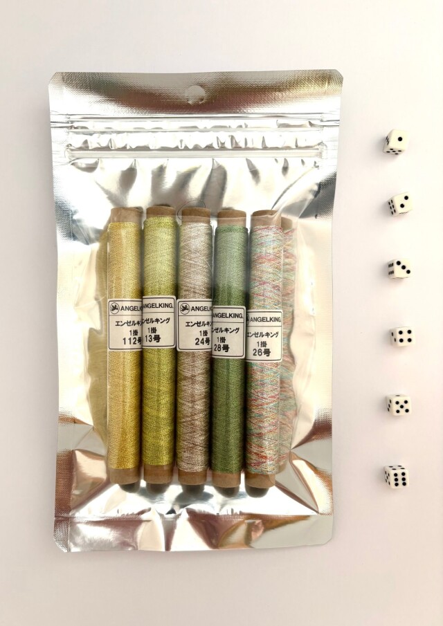 1掛カラー金糸 + 1掛カスリ金糸 シガレット巻セット 【みどりの余韻】