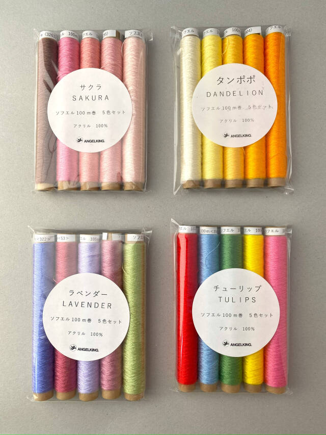 ソフエルシガレット巻５色セット　春COLOR