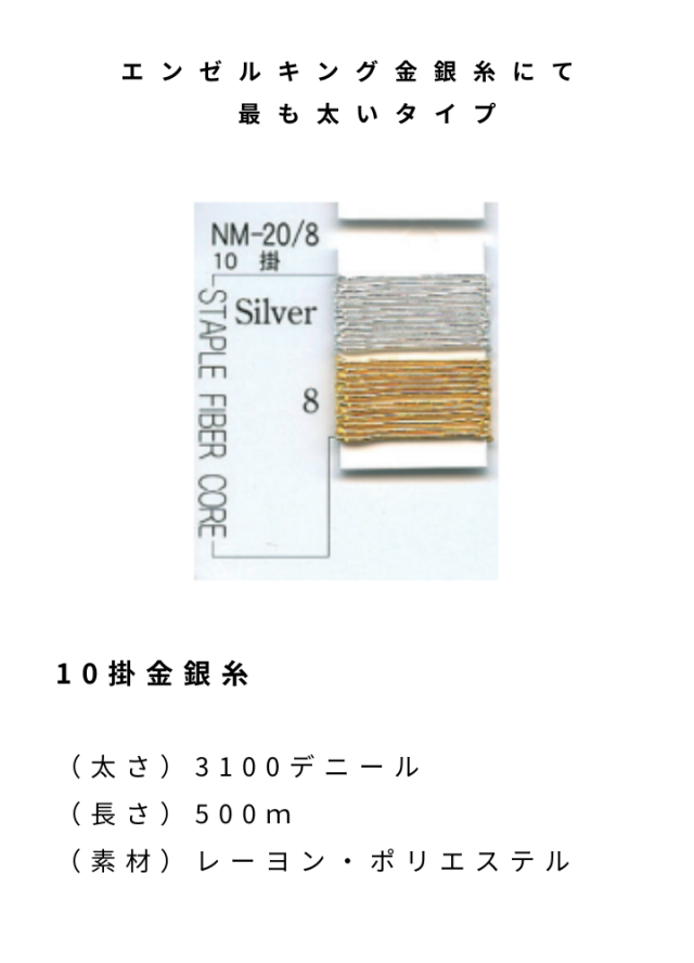 3*e様 三線 蛇皮 金糸刺繍 （金襴×蛇皮コンビシリーズ 三線