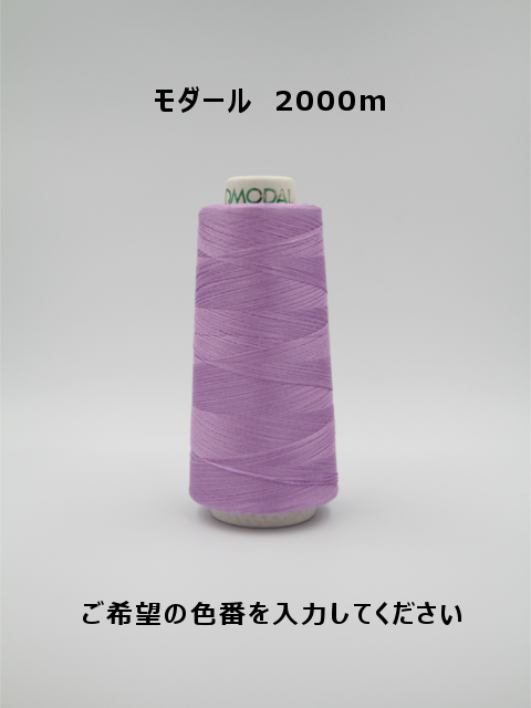 エンゼルキングミシン刺繍糸 金銀糸（太物） 3掛金銀糸 1,000m巻