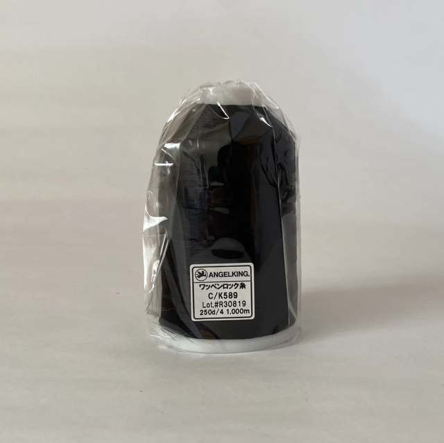 ワッペンロック糸　250ｄ/4【589/黒】