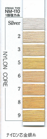 1掛（ナイロン芯）金銀糸